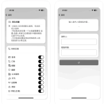 短信过滤 – 广告推销垃圾信息离线拦截分类【限免】