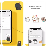 NekoNeko TODO – 可爱猫咪待办事项！【限免】