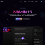 Trancy 网页全文翻译/字幕翻译/AI划词翻译