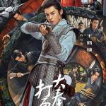 《大奉打更人》40集全附小说 百度网盘资源