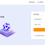 阿里云免费邮箱（@aliyun.com）,60G空间,支持 POP3 / IMAP / SMTP