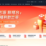 如何在 亚马逊云AWS EC2 实例上安装 宝塔面板 (BT Panel)