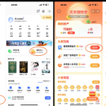 免费领取夸克网盘1TB空间，夸克每天领取容量教程