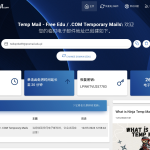 免费的临时.edu教育邮箱推荐