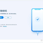 iPad忘记锁屏密码？IOS 不可用/已停用的解决方法全攻略！