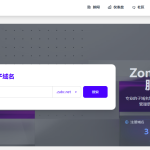 Zabc.net 永久免费二级域名，支持A、AAAA、CNAME、MX、TXT和NS