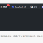 编程强到离谱！当贝AI优化的DeepSeek R1-0528、V3性能直逼o3 – ai.dangbei.com
