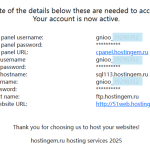 HostingEM.RU 虚拟主机5GB 超大空间，24 种域名后缀随你选！无限流量、无限数据库、无限子域名