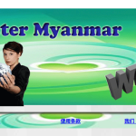配置豪华！缅甸mmFreeWeb 10G虚拟主机，支持PHP+MySQL，100G流量，10个子域名