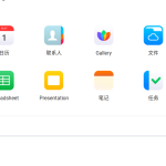 芬兰Murena（murena.io）1G云盘、免费邮箱、在线文档，去Google化的隐私优先云服务
